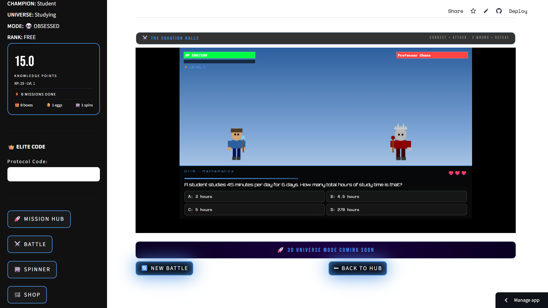 Titan Omniverse gallery image