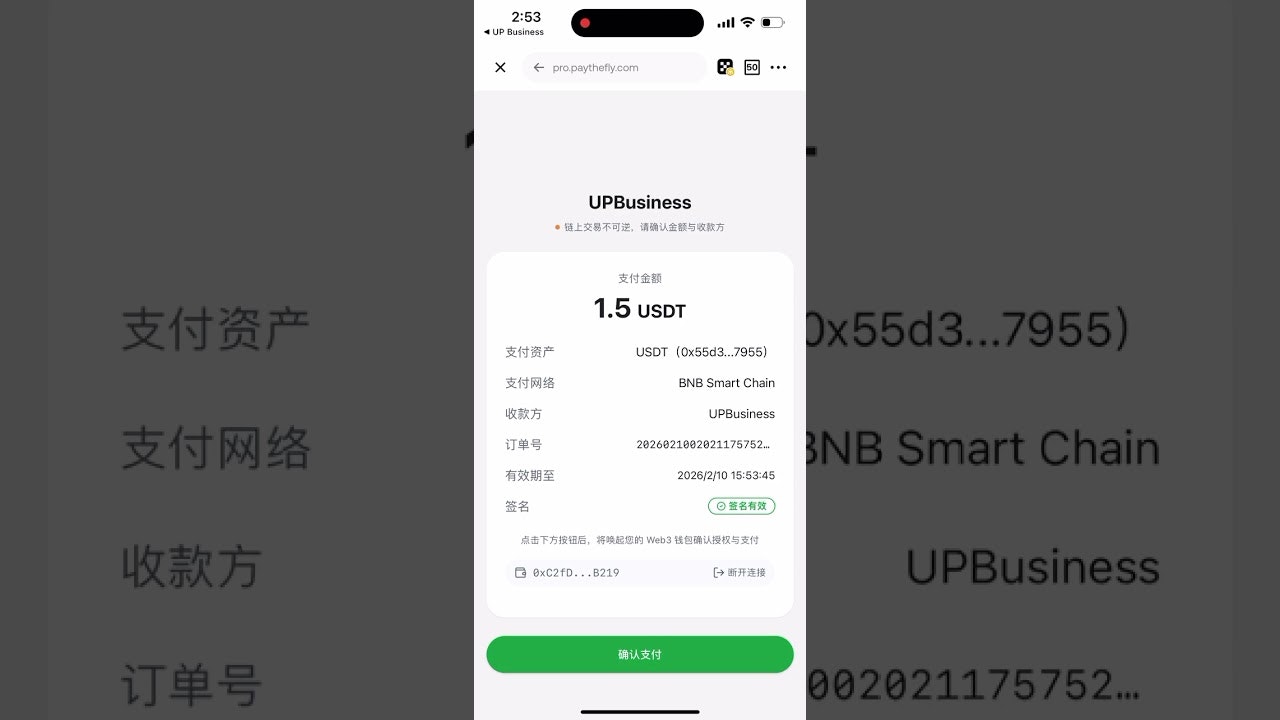 PayTheFly gallery image