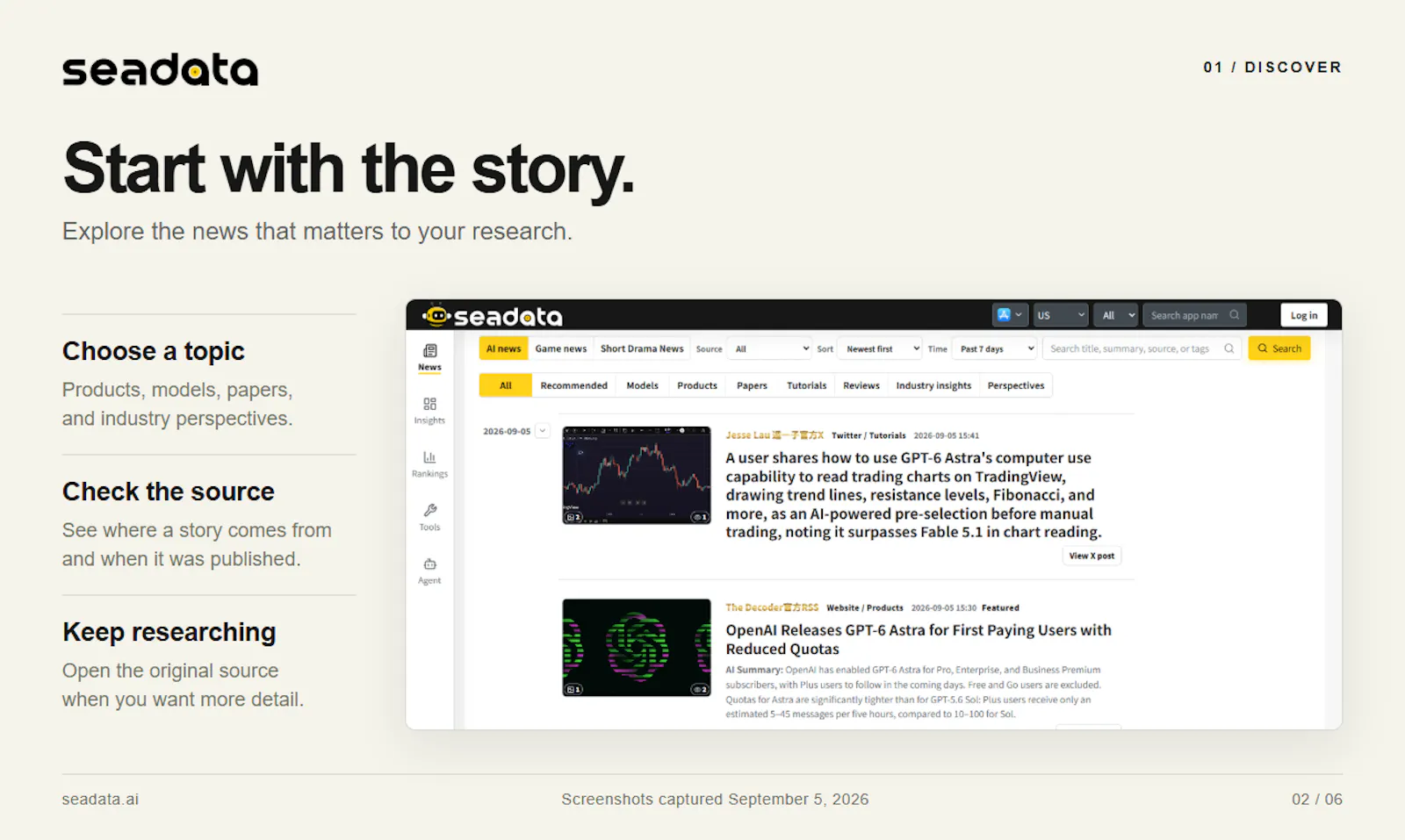 SeaData screenshot 3