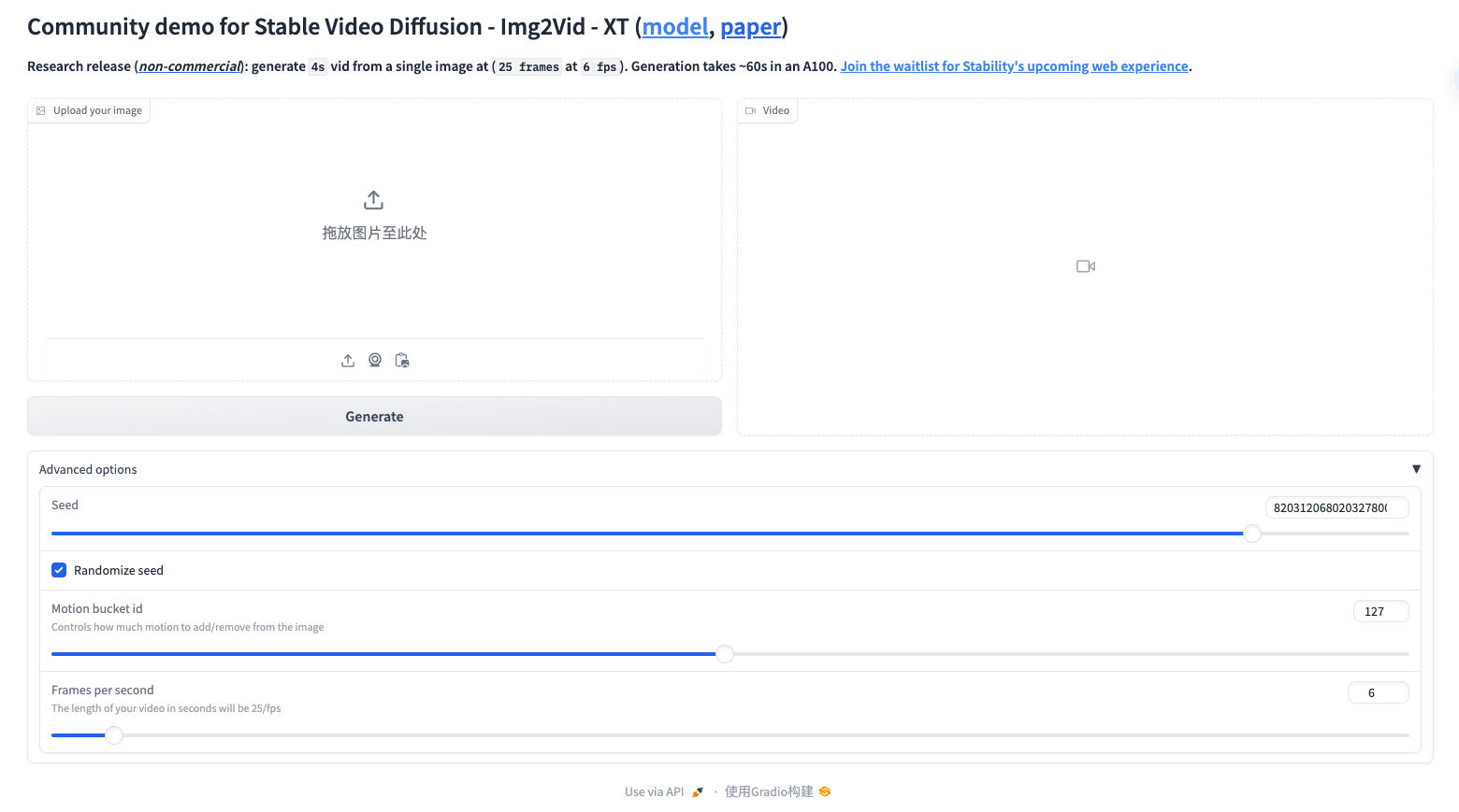Stable Video Diffusion - Img2Video gallery image