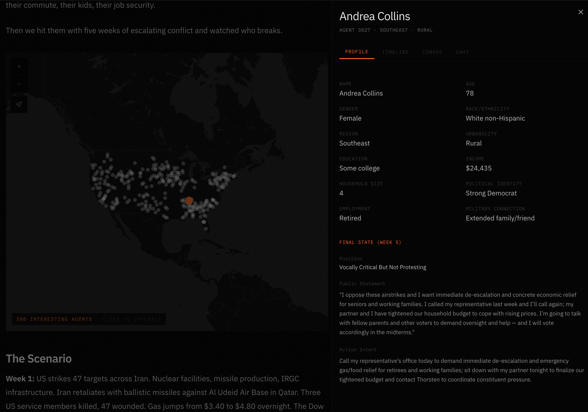 Extropy - Screenshot 4 showing product features and functionality