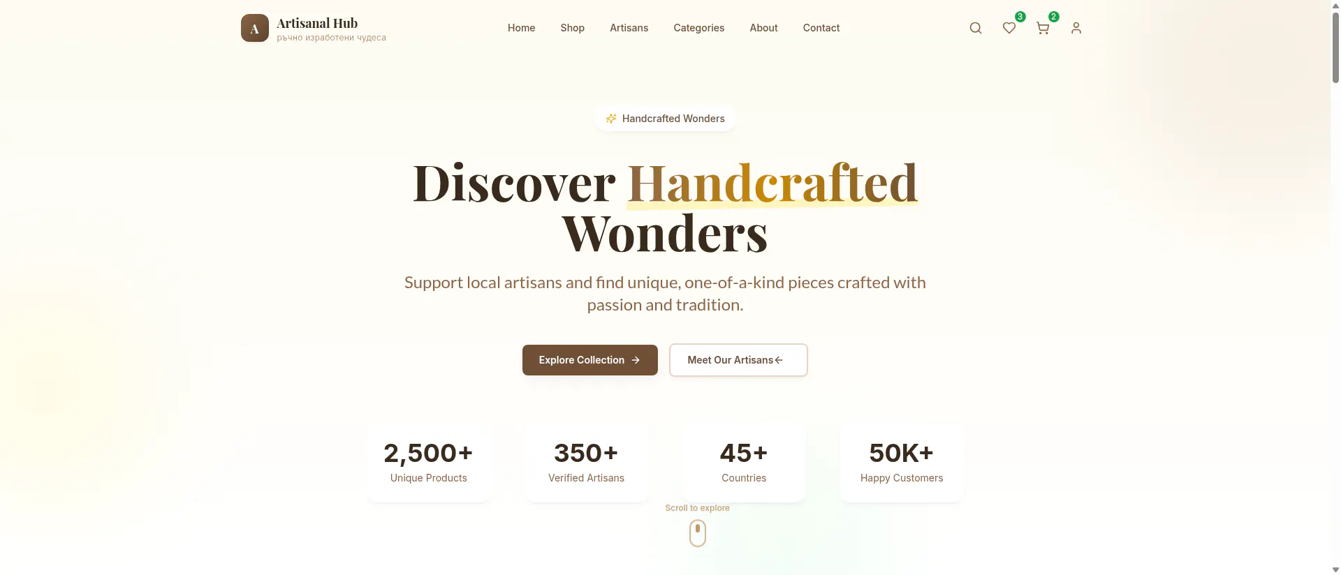 Artisanal Hub