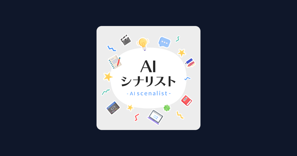 AI Scéniste — AI for story simulation gallery image