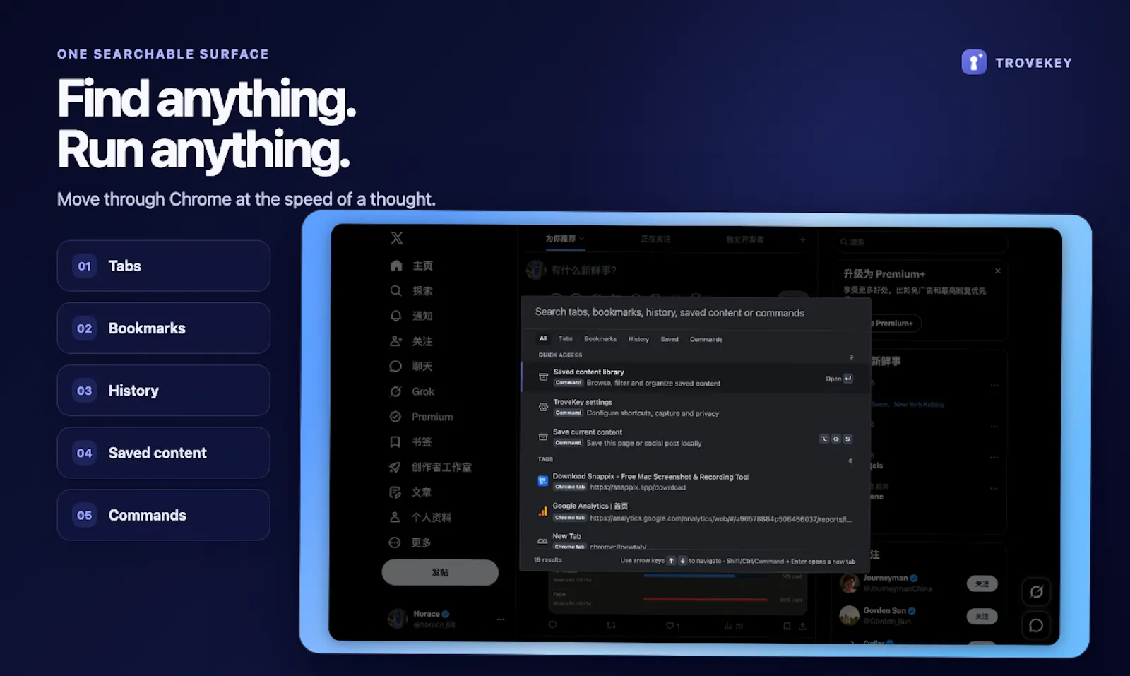 TroveKey screenshot 2