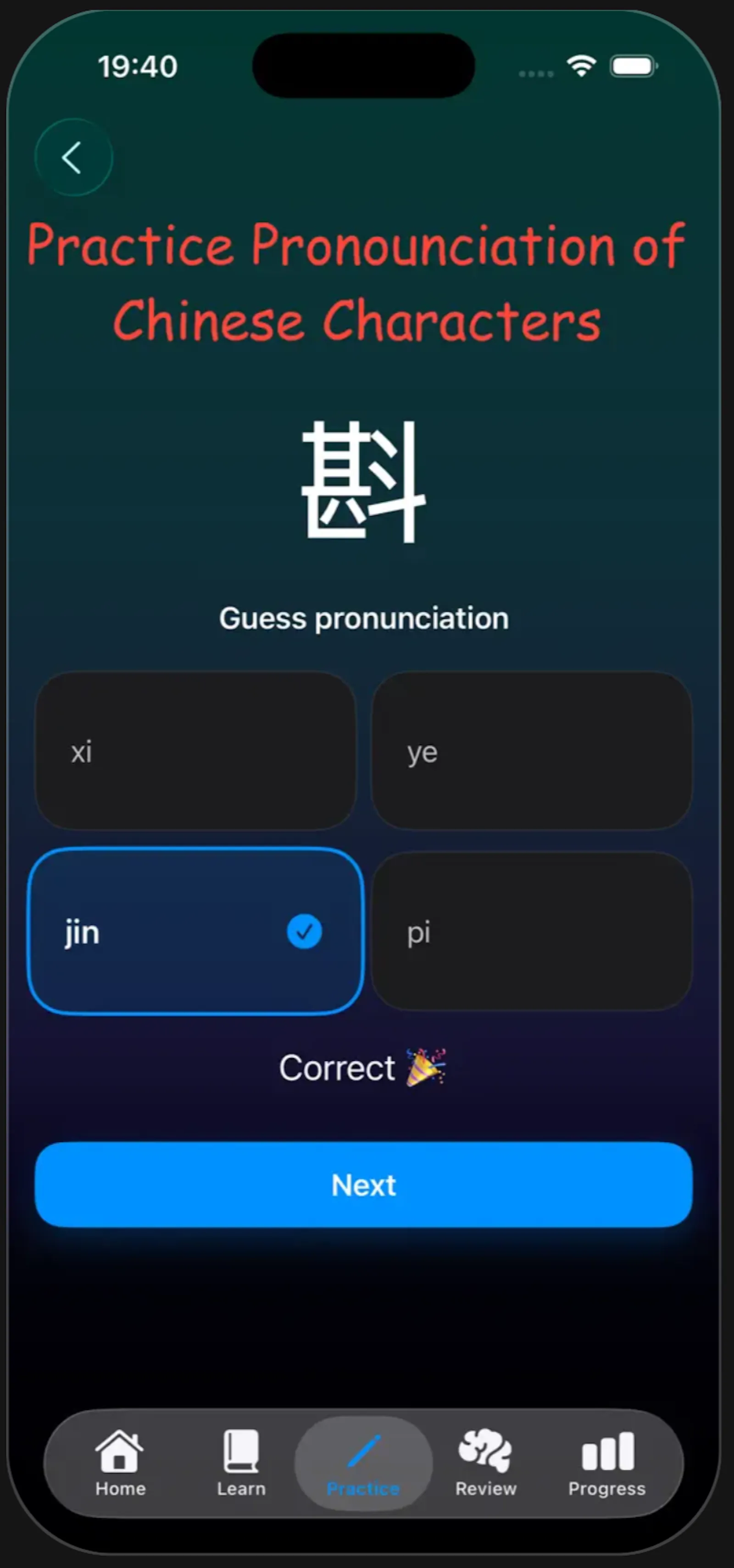 Hanzi Garden screenshot 3