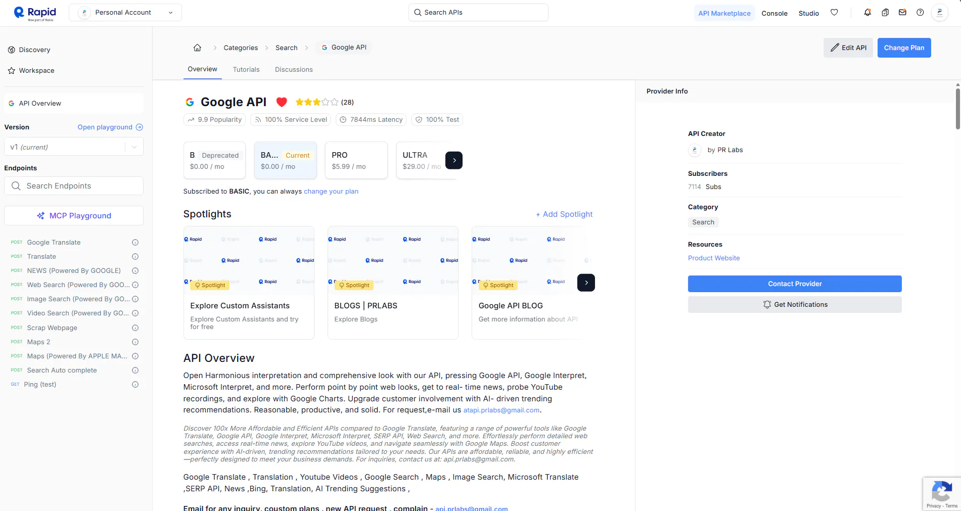Google SERP API 제품 배너