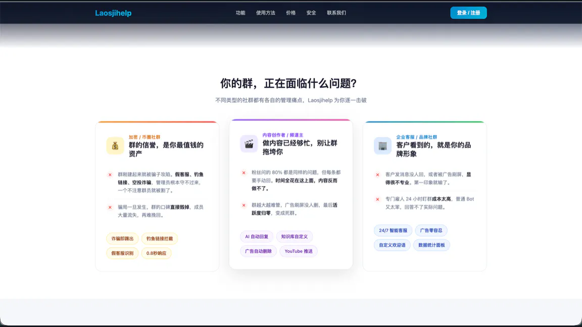 스크린샷 6