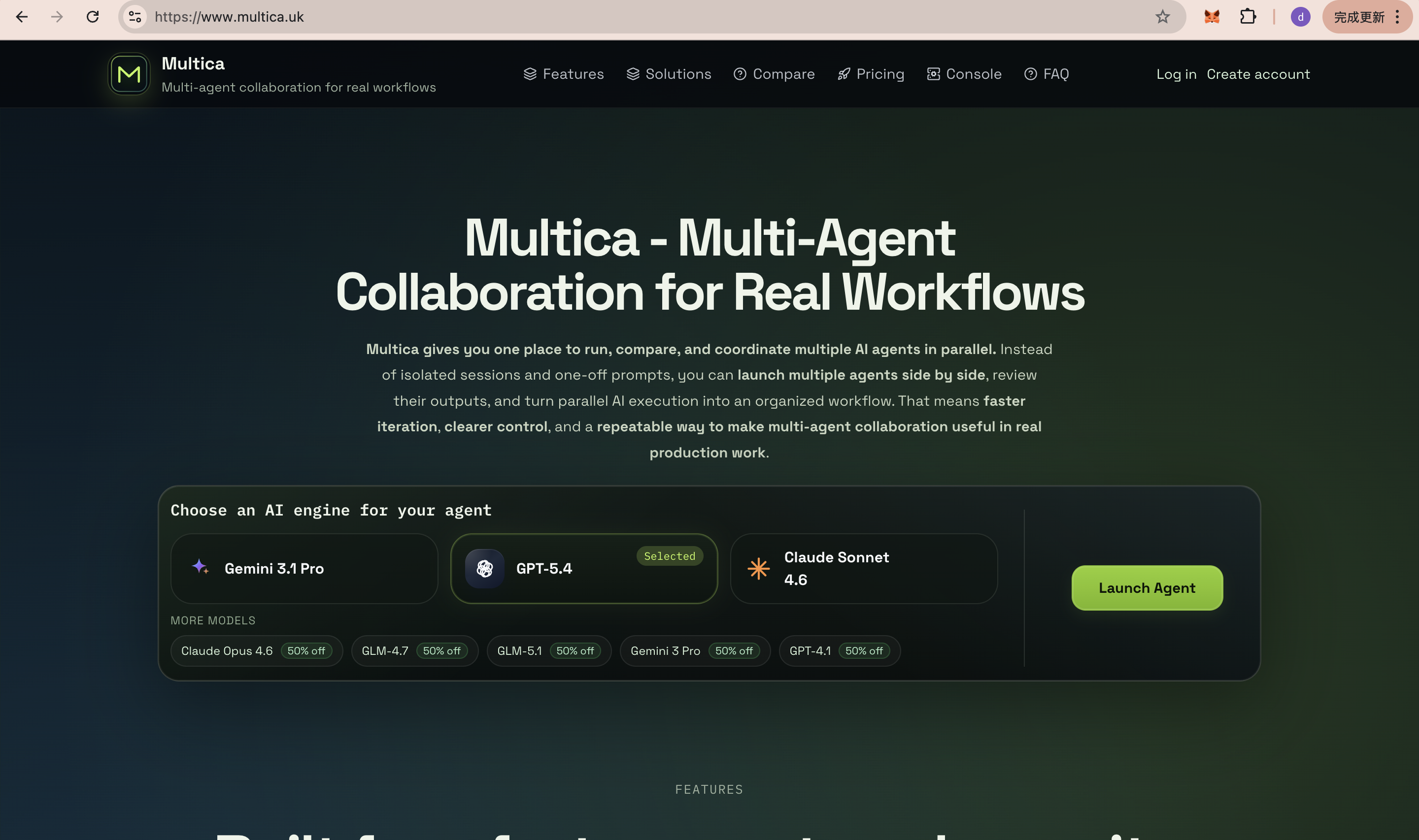 Multica gallery image