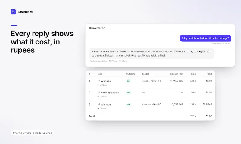 Dhanur AI screenshot 6