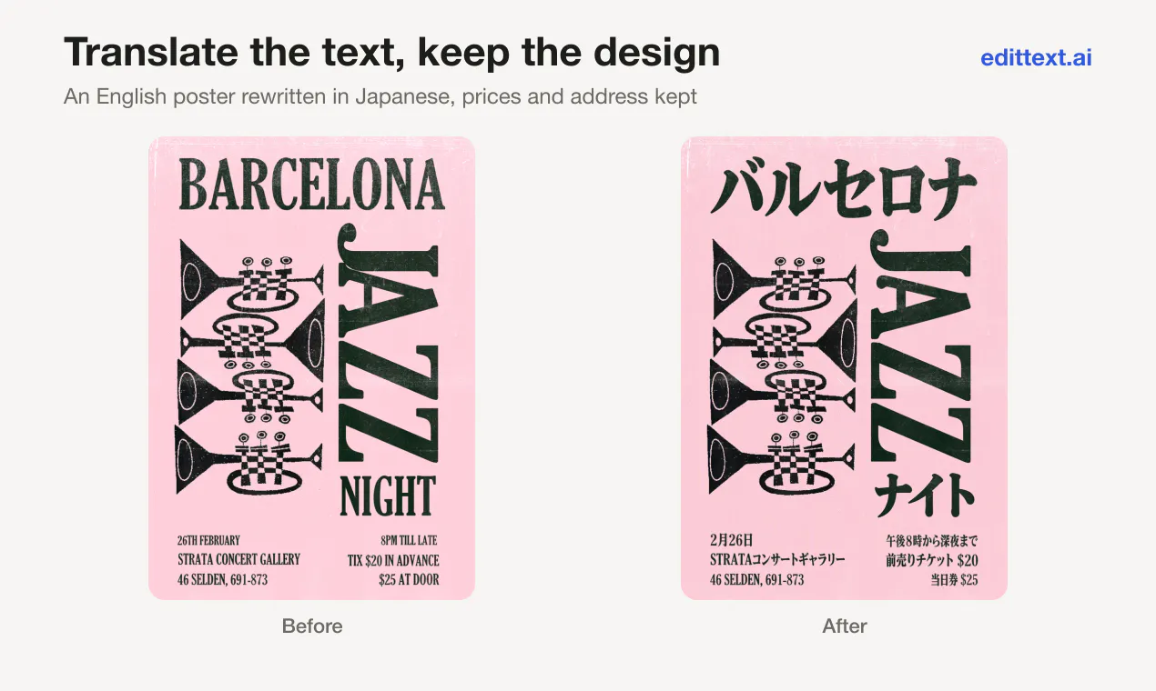 EditText.ai gallery image