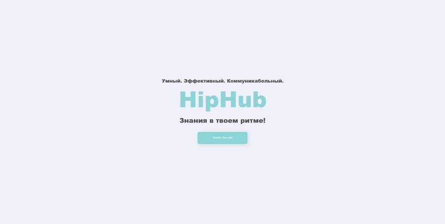 HIPEB - AI 전원 올인원 통신 플랫폼.아이디어는 왕입니다! 미디어 8