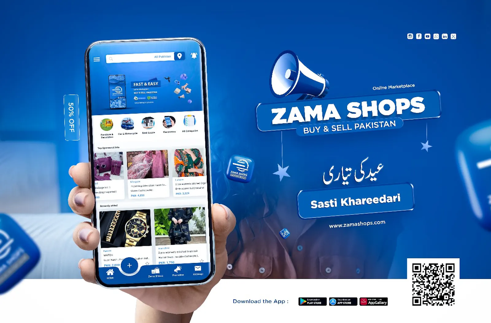 Zama Shops screenshot 27