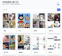 Gengtu.net gallery image