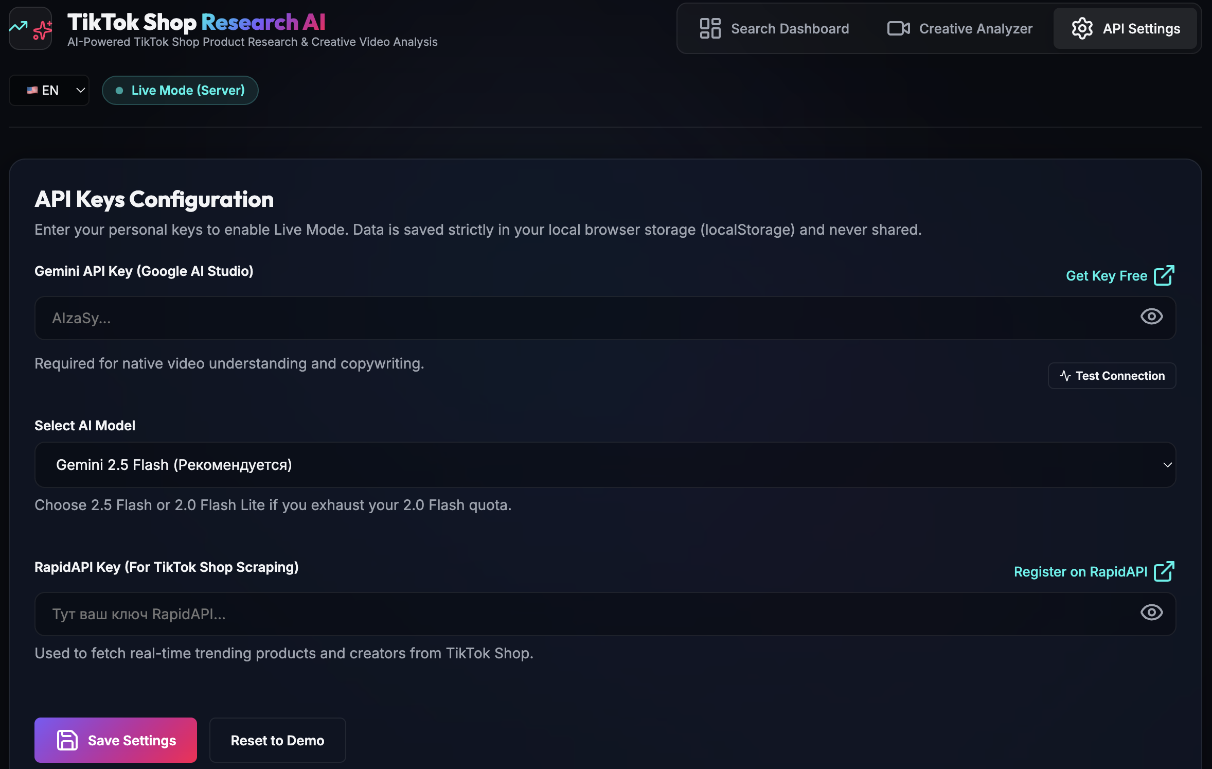 TikTok Shop AI Researcher gallery image