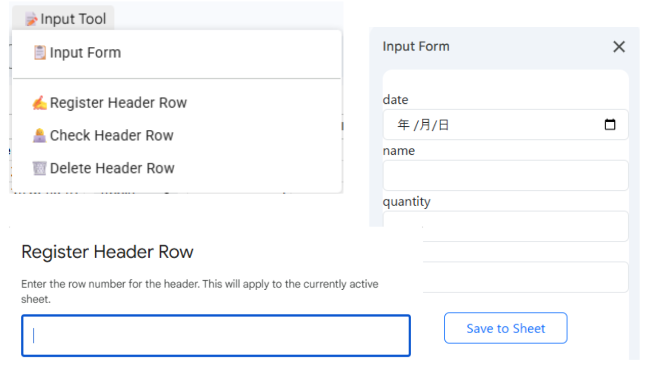 HeaderForm gallery image