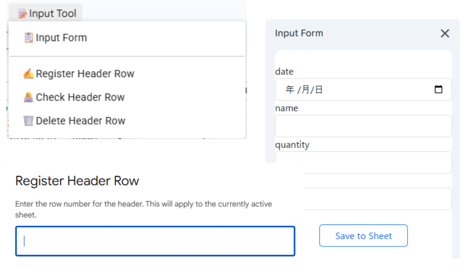 HeaderForm screenshot 4