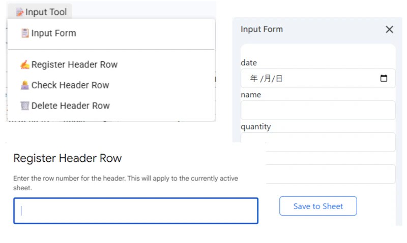HeaderForm screenshot 4