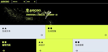 AIGCGO.COOL gallery image