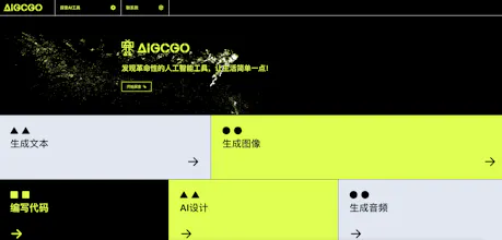 AIGCGO.COOL gallery image