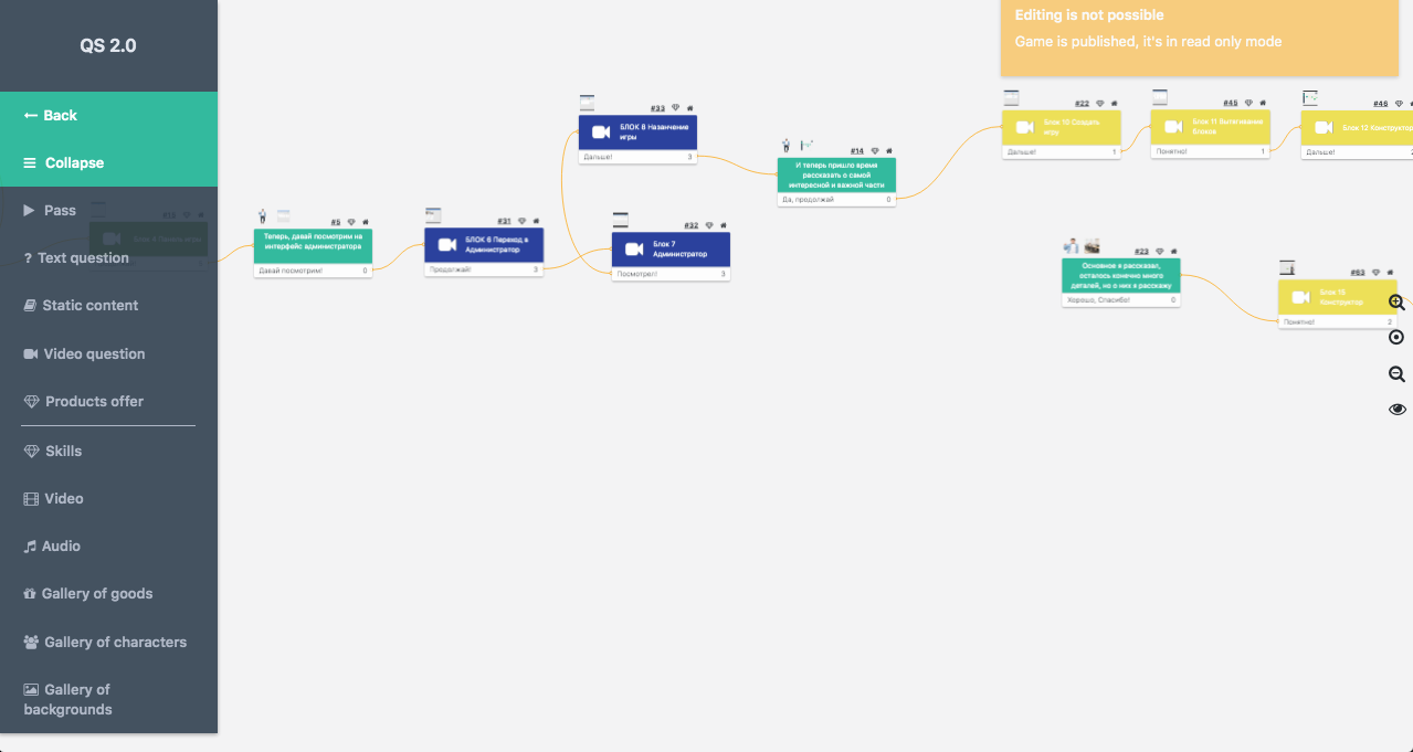 QuickSkills gallery image