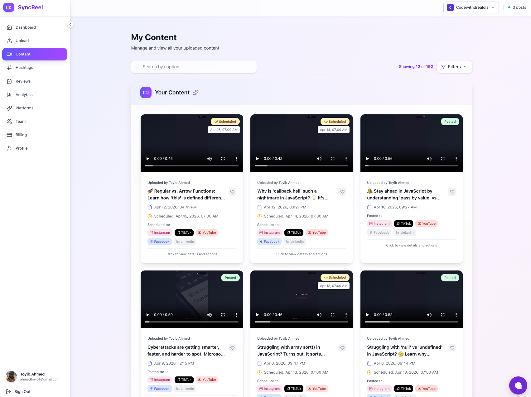 SyncReel.io gallery image