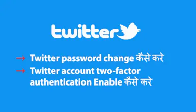 Web Blogger Tips - Hindi blog gallery image