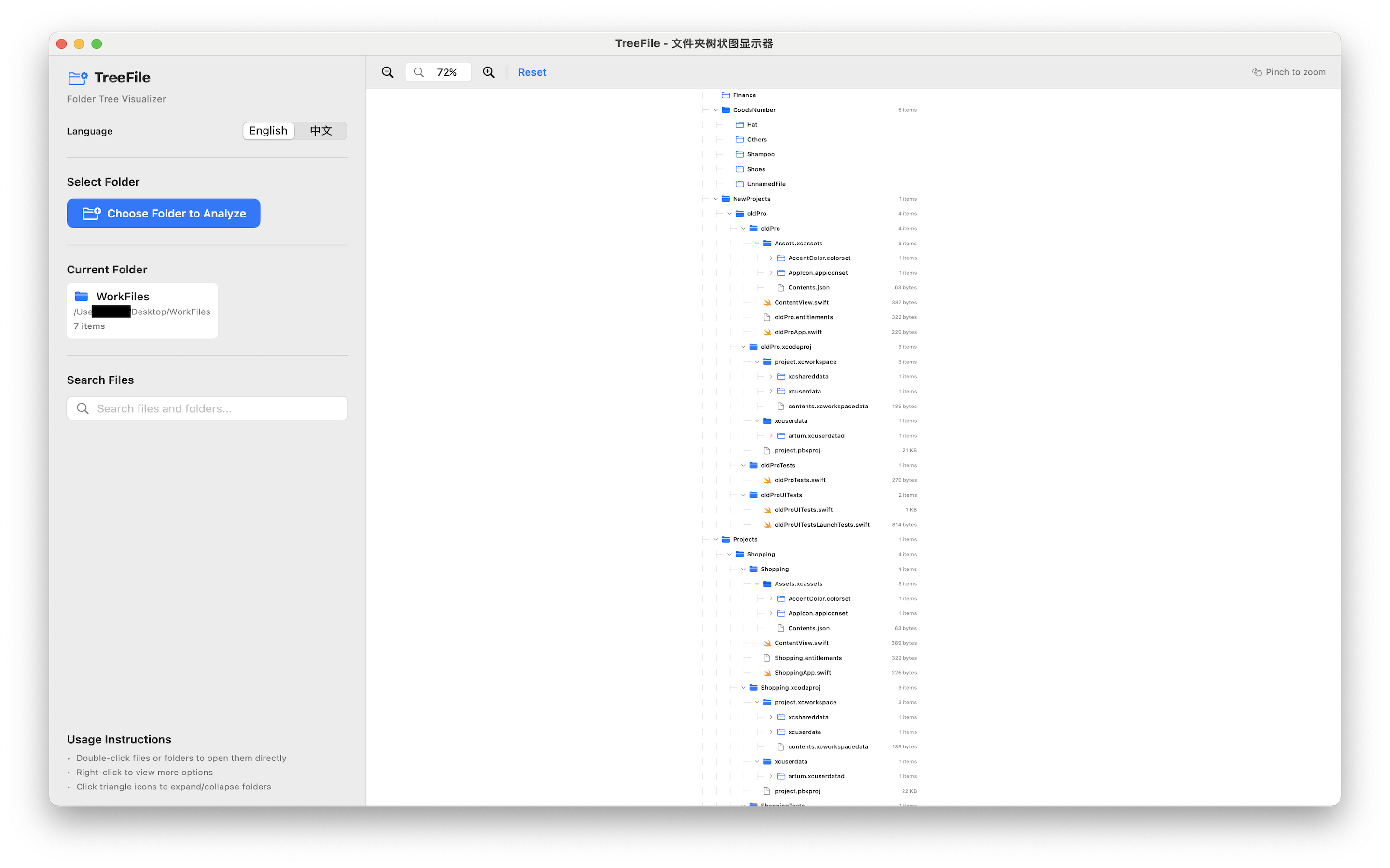 TreeFile - Main product screenshot demonstrating key features and user interface