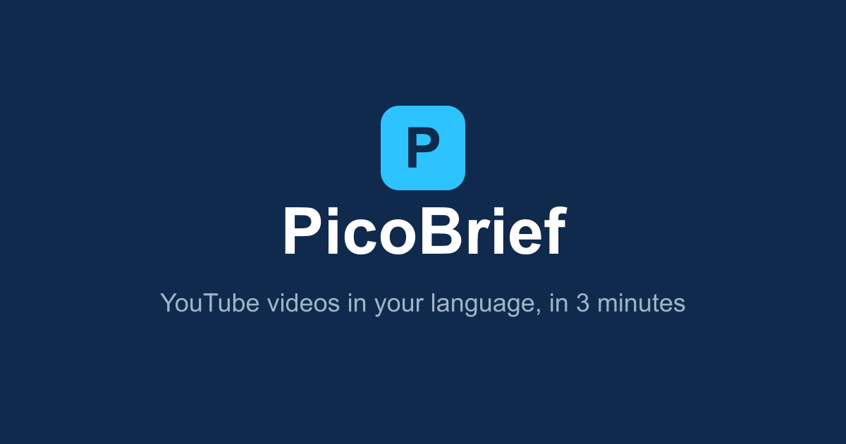 Pico Brief gallery image