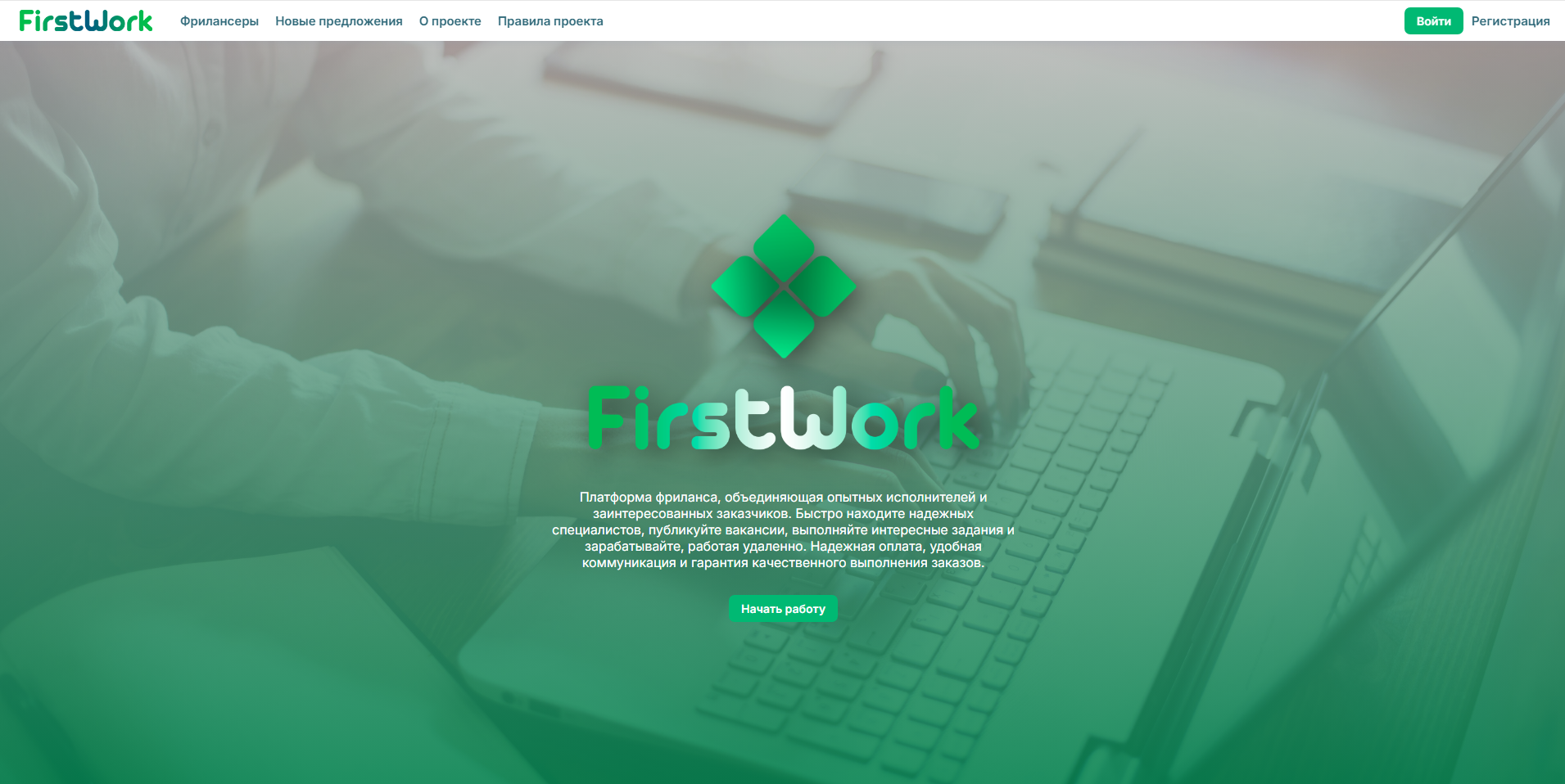 FirstWork gallery image