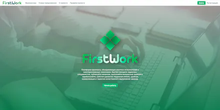 FirstWork gallery image