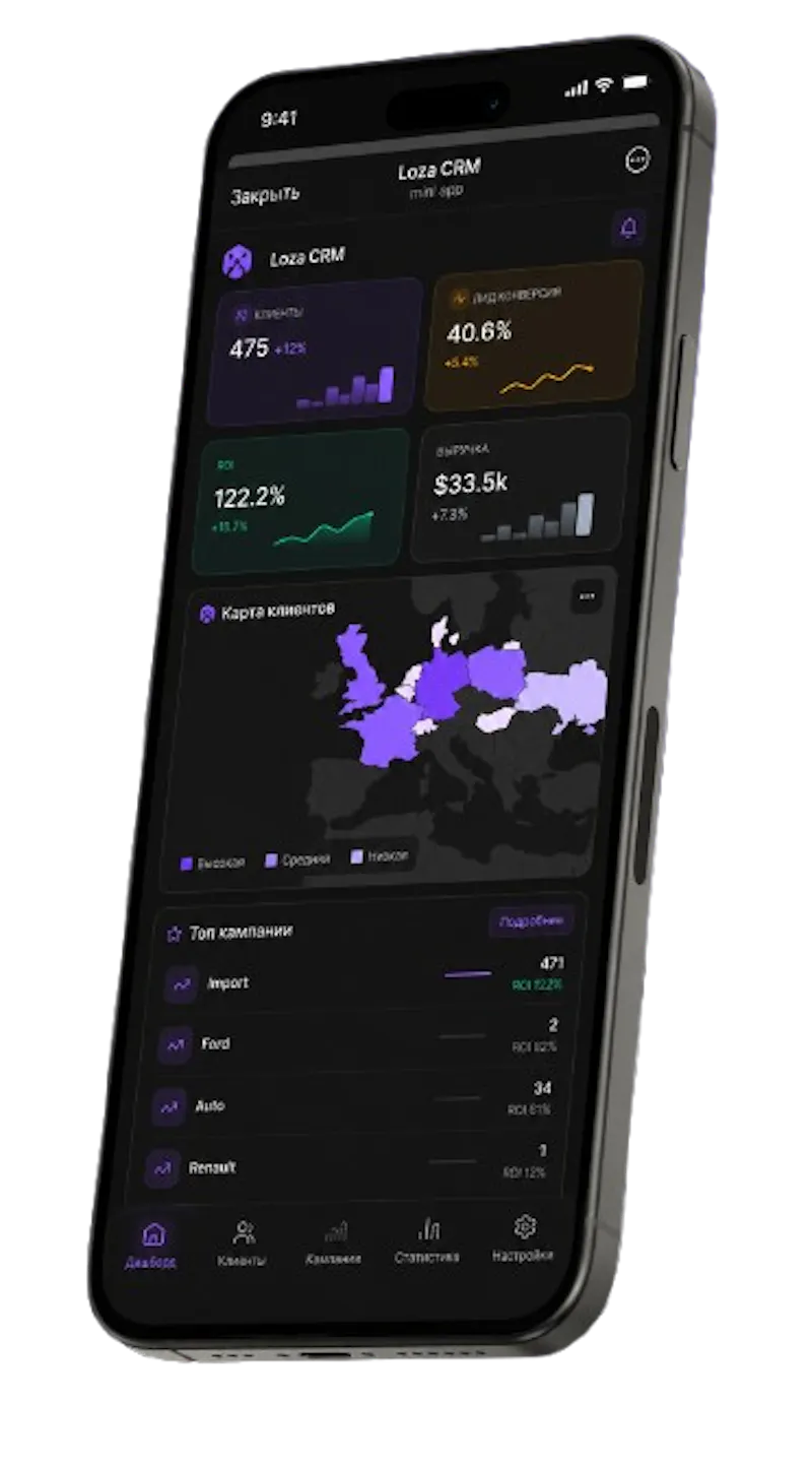 Loza CRM screenshot 1
