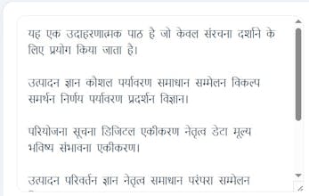 Lipsum.in – 1Click Lorem Ipsum Generator gallery image