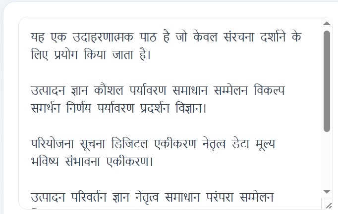 Lipsum.in – 1Click Lorem Ipsum Generator - Screenshot 3 showing product features and functionality