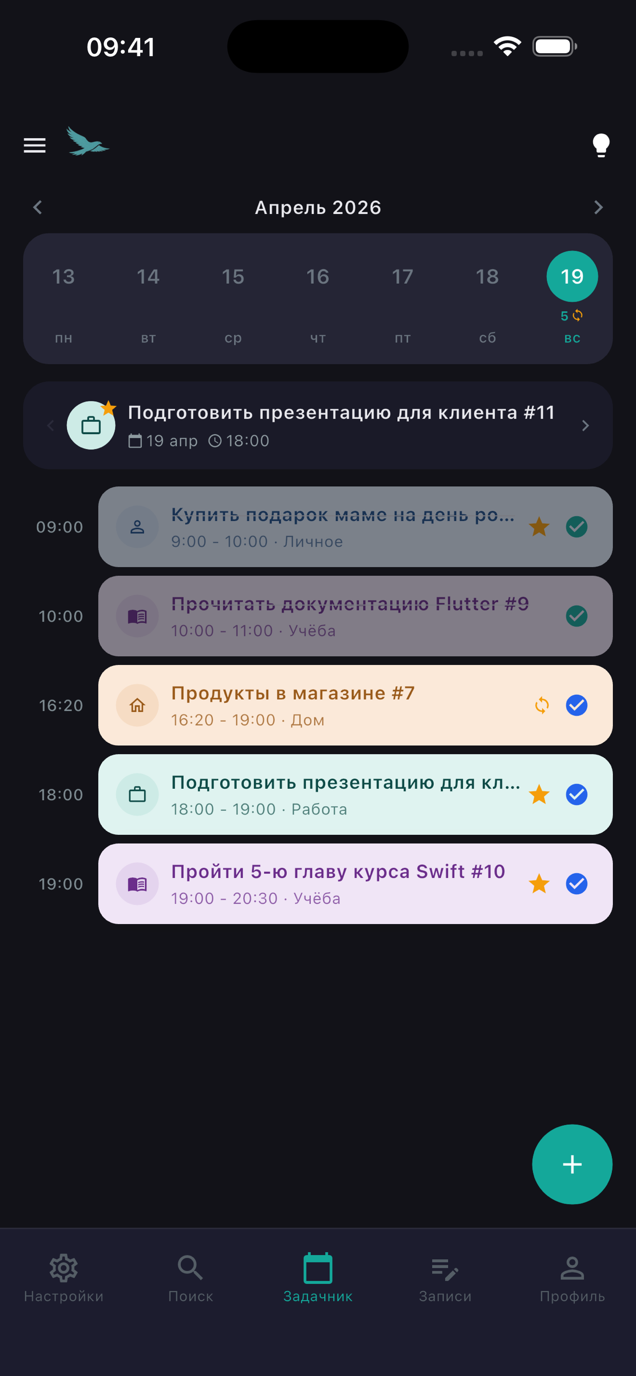 Why Pay?! — Free Task Manager gallery image