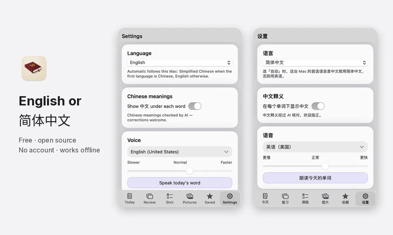 Wordbit gallery image