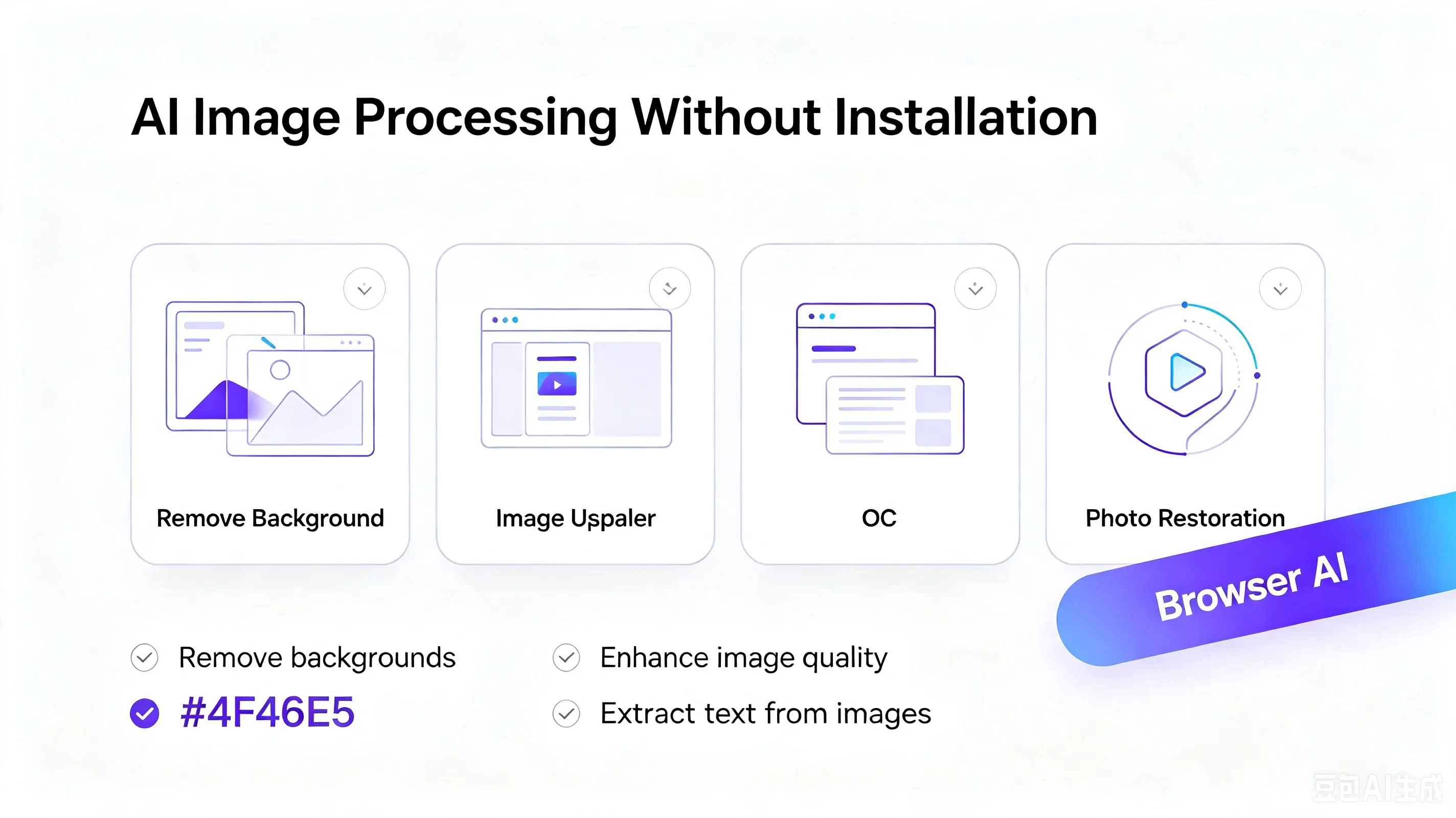 WoDeTool - AI Productivity Tools gallery image
