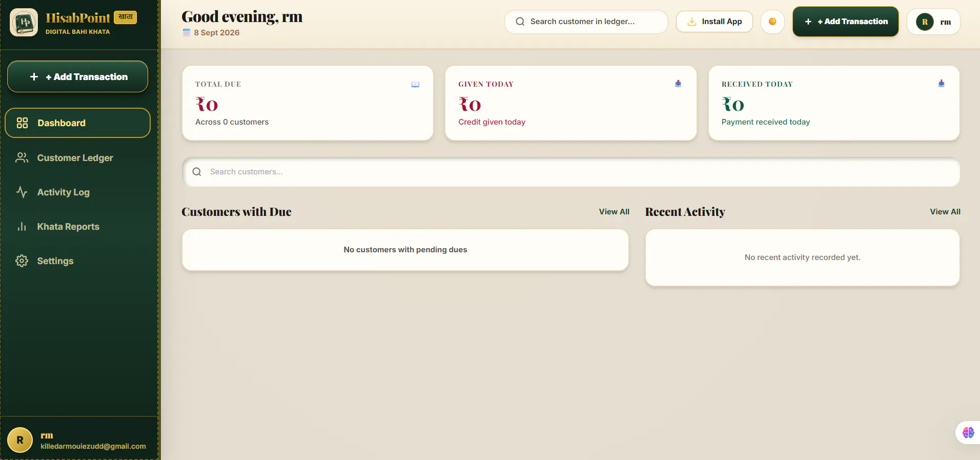 HisabPoint — Digital Bahi Khata gallery image