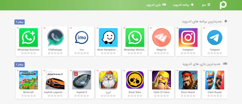 Phonroid screenshot 1