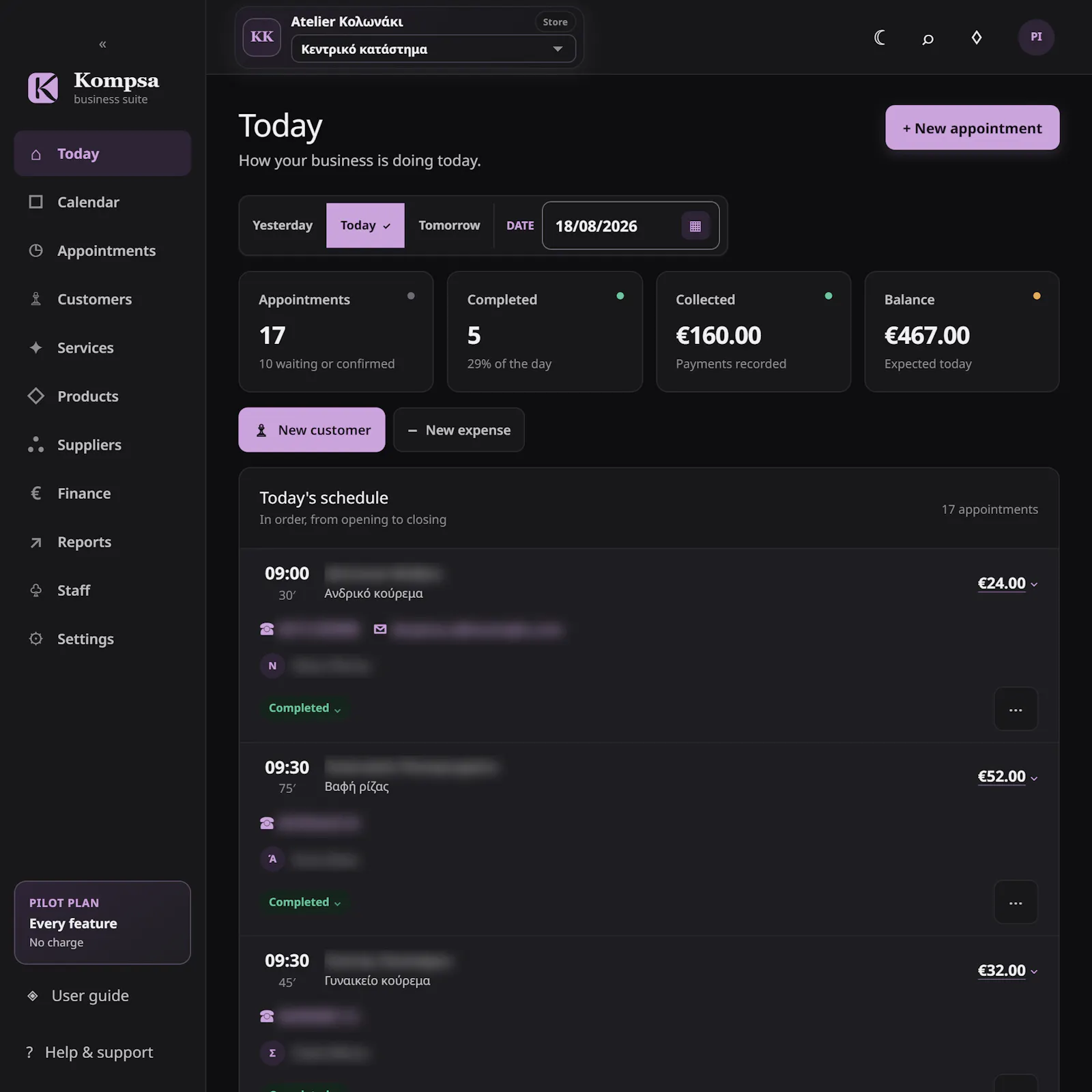 Kompsa screenshot 140