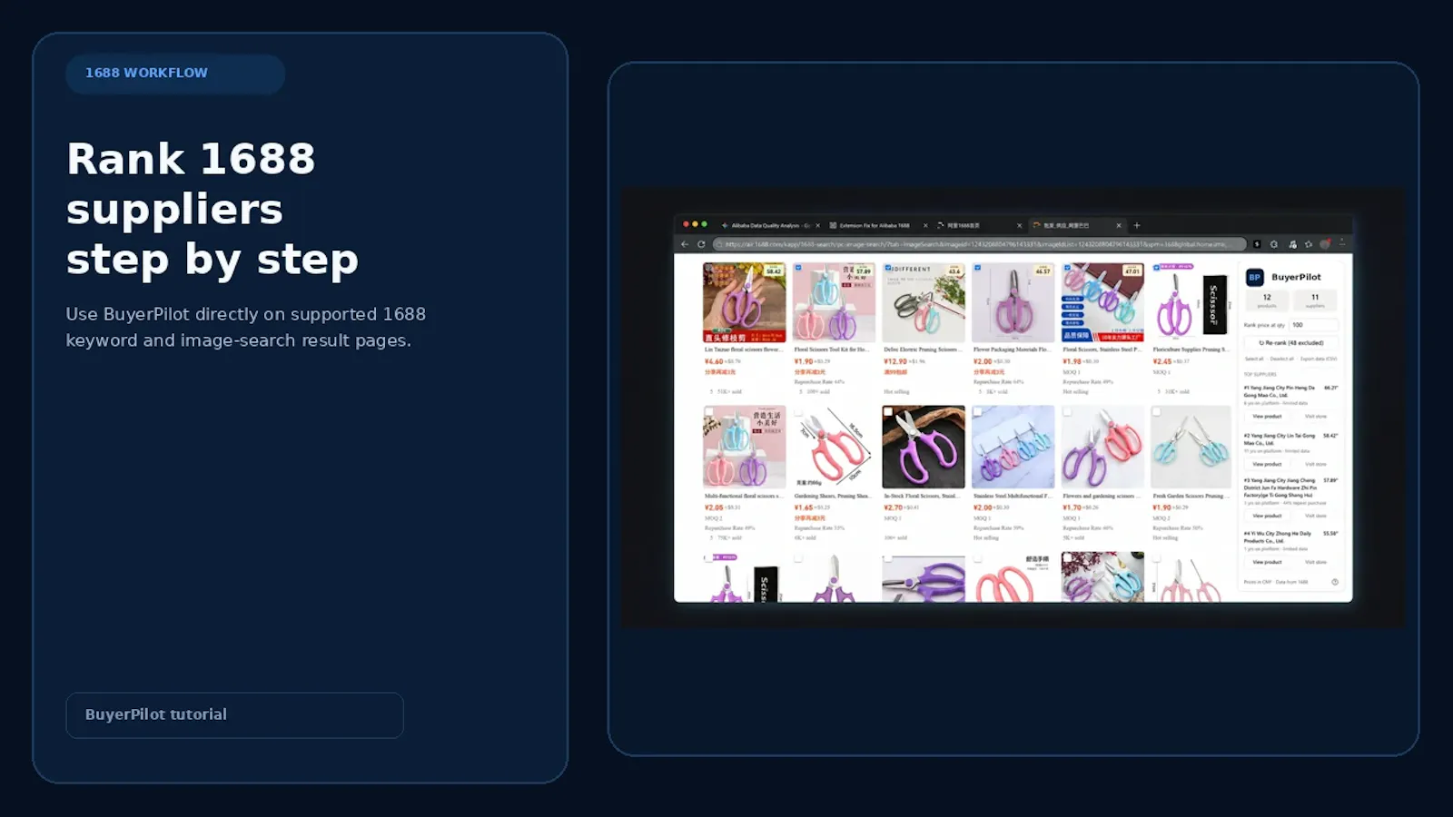 BuyerPilot screenshot 6