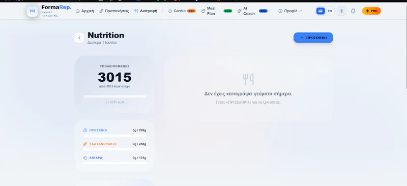 FormaRep screenshot 3