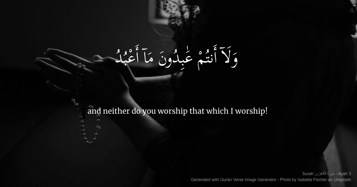 وسائط مولد صورة آية القرآن - قم بإنشاء صور جميلة من آيات القرآن لمشاركتها 6