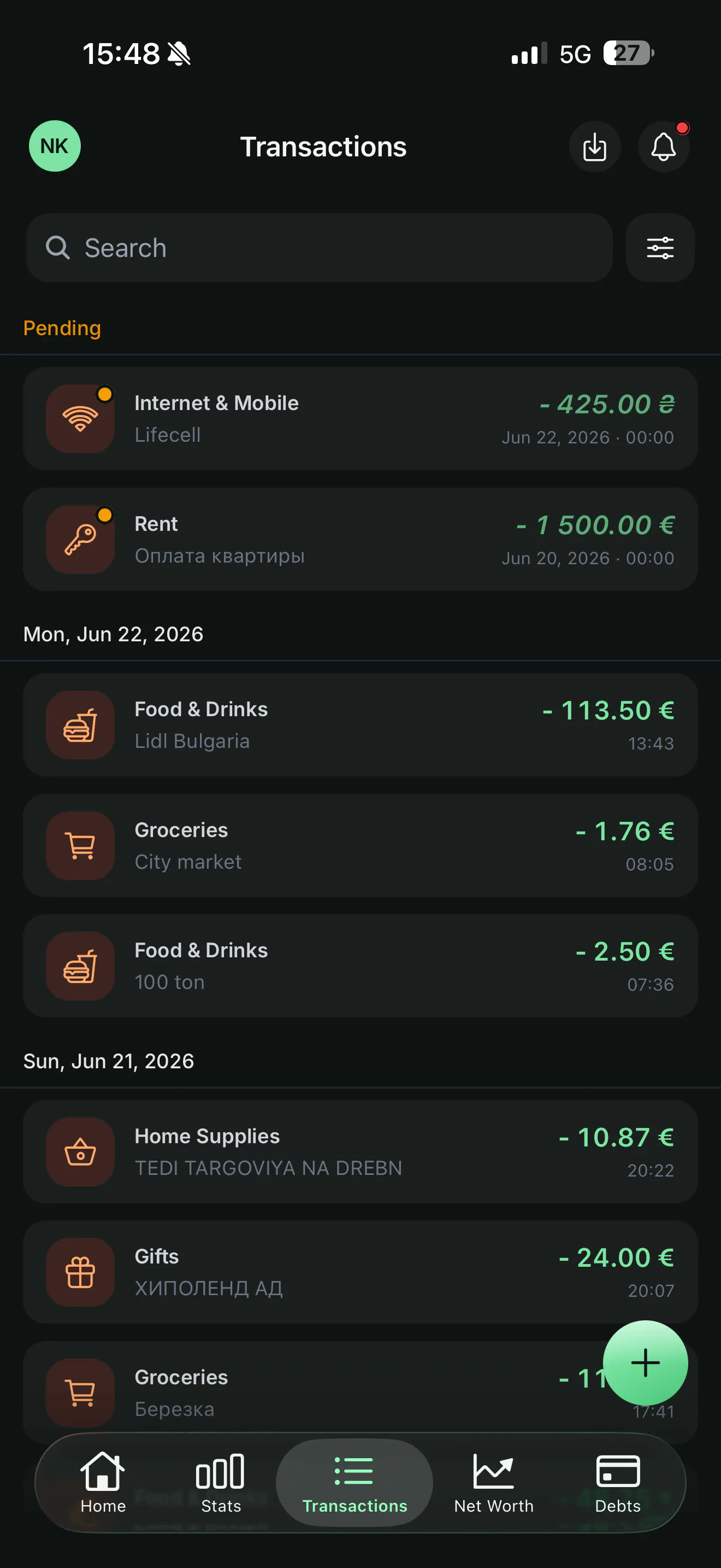 스크린샷 4