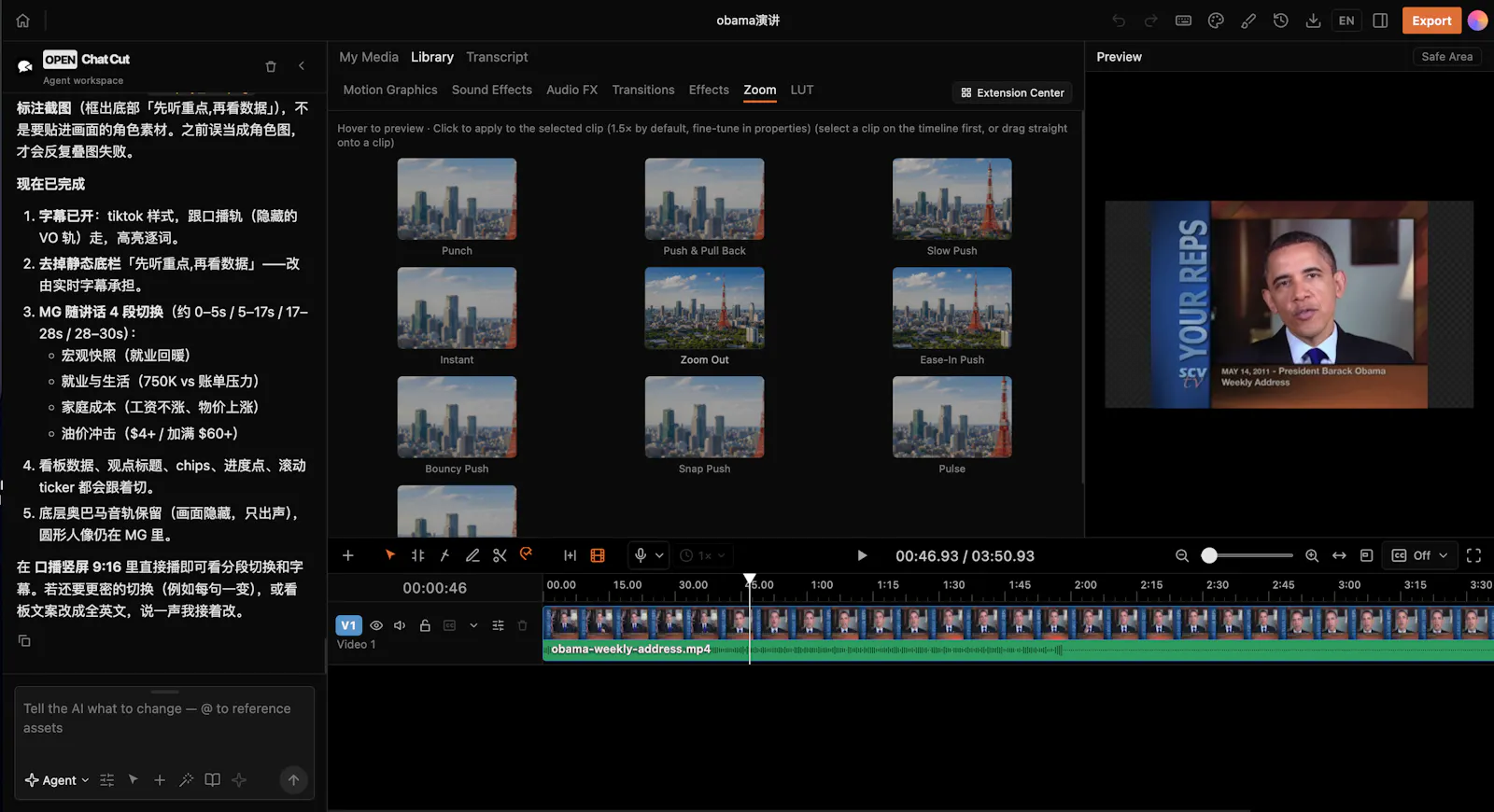 OpenChatCut screenshot 3