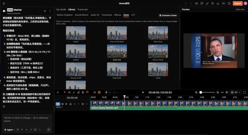 OpenChatCut screenshot 3