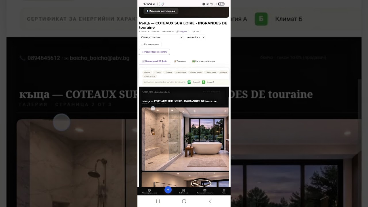 ImmoGen23 gallery image