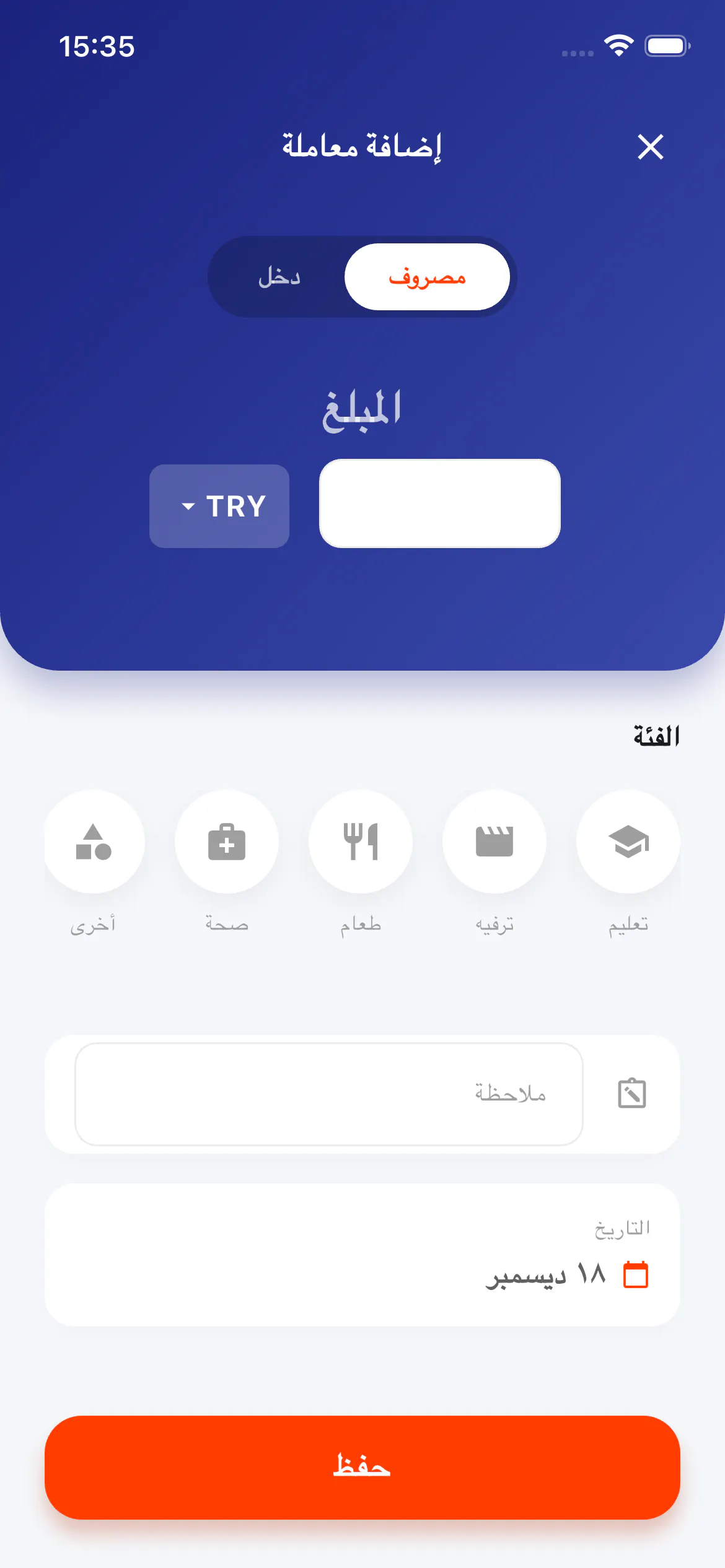 MoneyPilot gallery image
