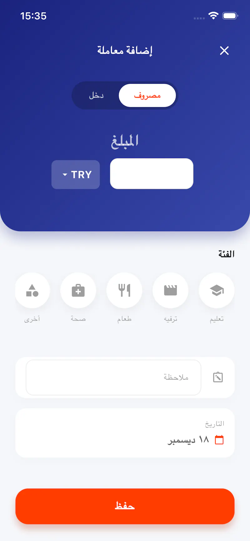 MoneyPilot screenshot 7