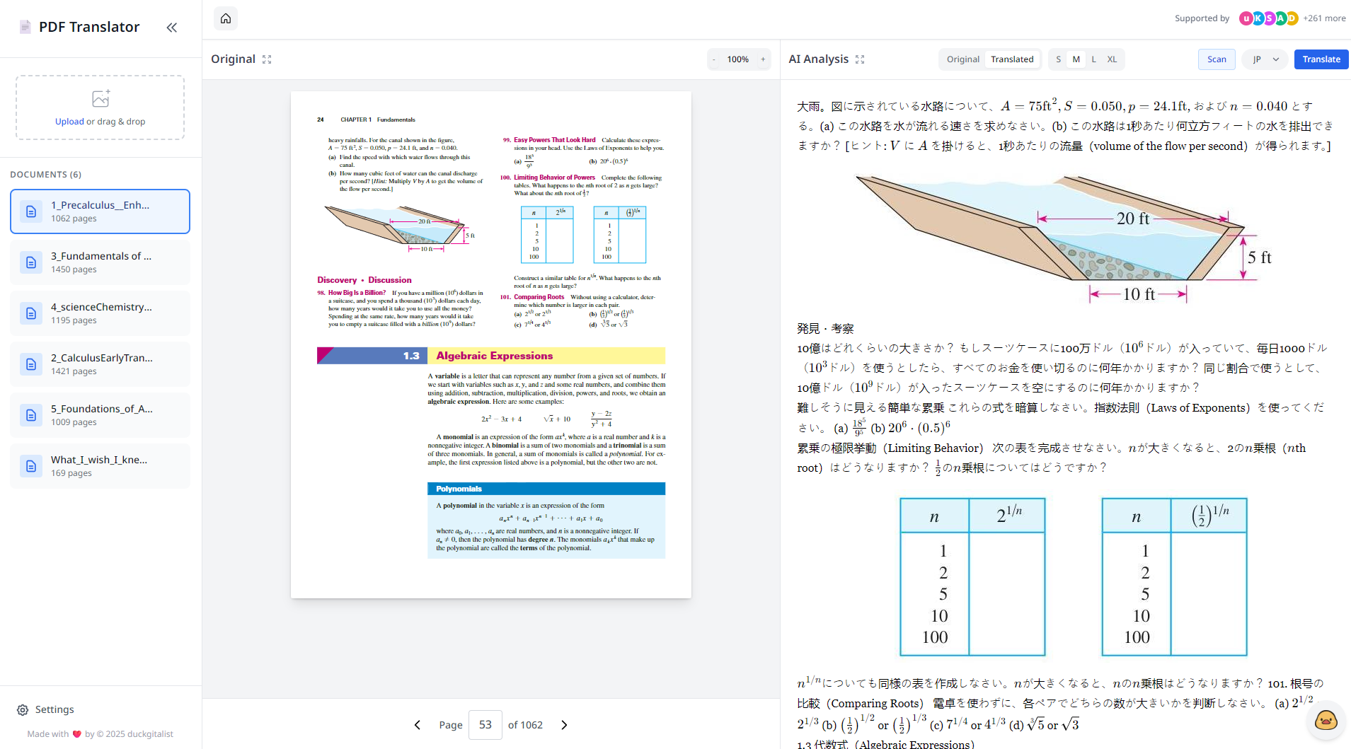 Free PDF Translator gallery image