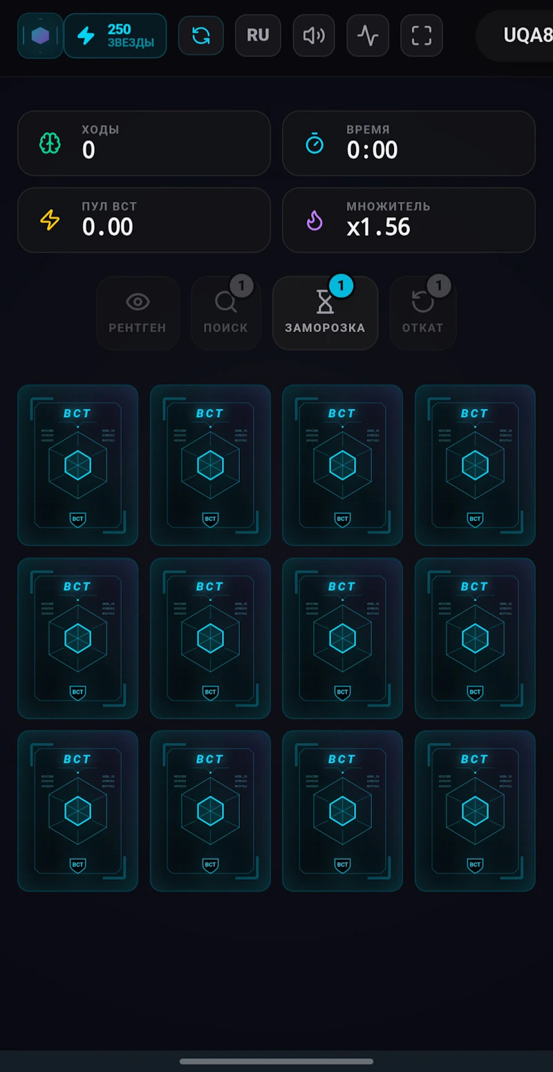 BCT MEMORY screenshot 2